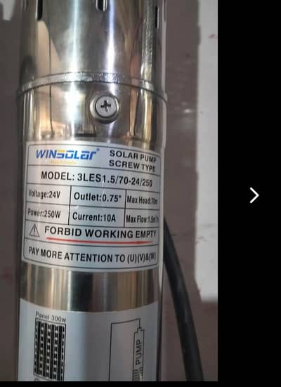 Solar Bore Pump 250W | 24V | 70m Head | 3 Phase Motor + Controller