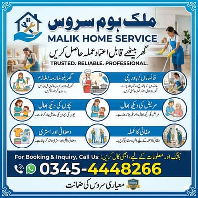 PROFESSIONAL MAID BABY SITTER PATIENT ATTENDENT COOK HELPER CHEF