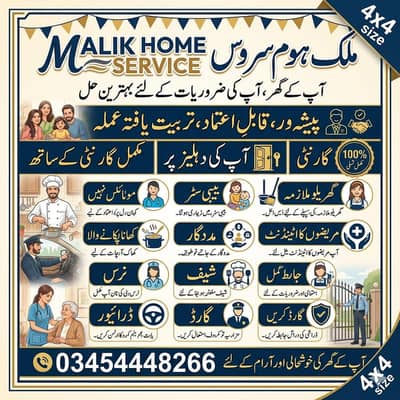 PROFESSIONAL MAID BABY SITTER PATIENT ATTENDENT COOK HELPER