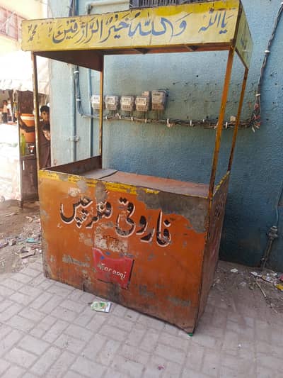 chips  counter for sale