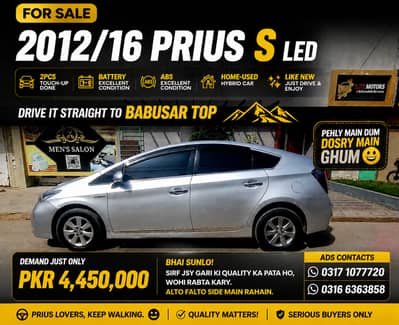Toyota Prius 2012