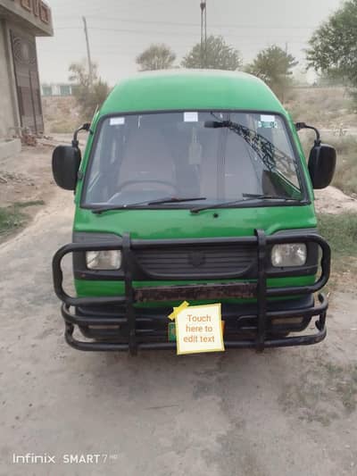 Suzuki Bolan green carry 2015 model
