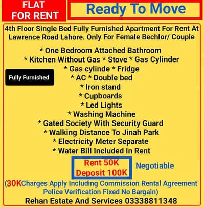 Furnished Studio Apartment For Rent At Lawrence Road Lahore