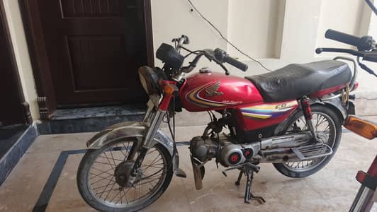 Honda 70cc motorcycle (2015)