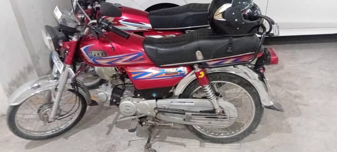 hispeed 2023