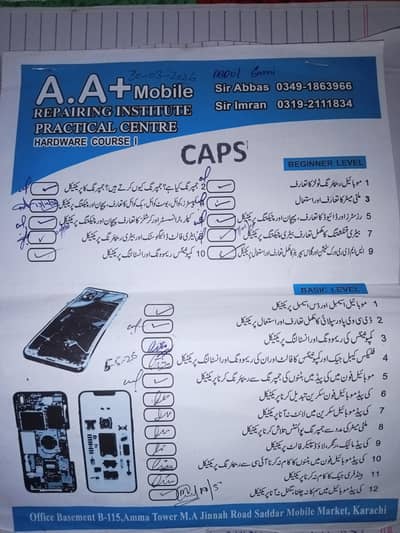 need mobile repairing helper job