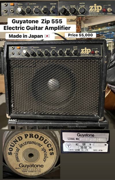 Guyatone Zip 555 Electric guitar amplifier / Grand piano / Keyboard