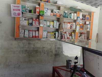Haider mobail shop