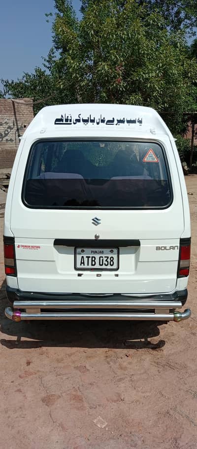 Suzuki Bolan 2024