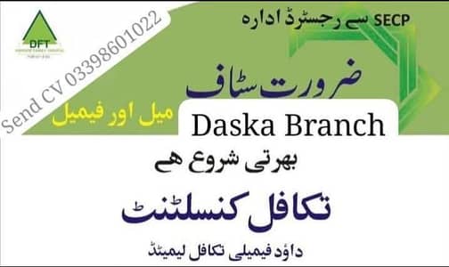Takaful Consultant