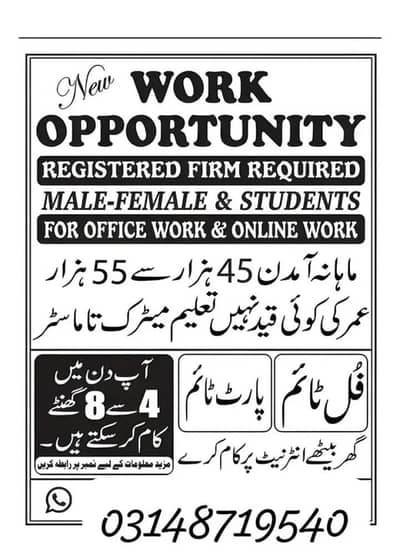 Hiring now