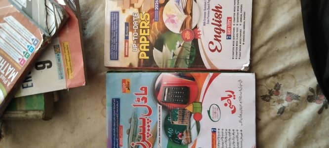 9th class madel papers complete set -punjab board -All subjects