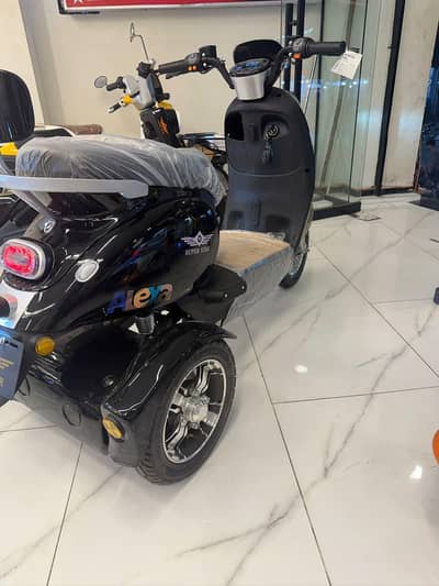 Super star model tri star 2026