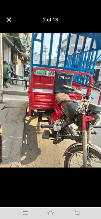 United 100cc loder raksha