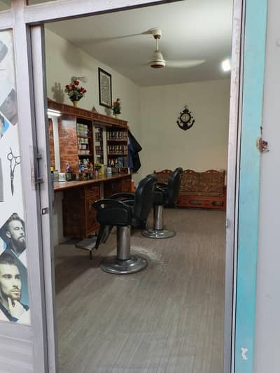 salon for sale in wah cantt