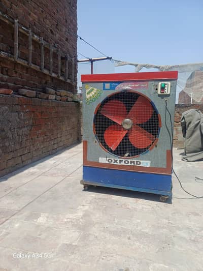 air coolar