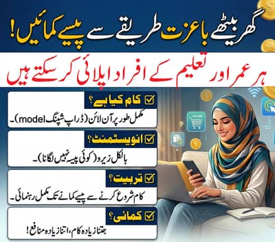 Online earning full course Munafa app