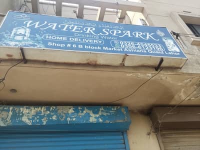water supply