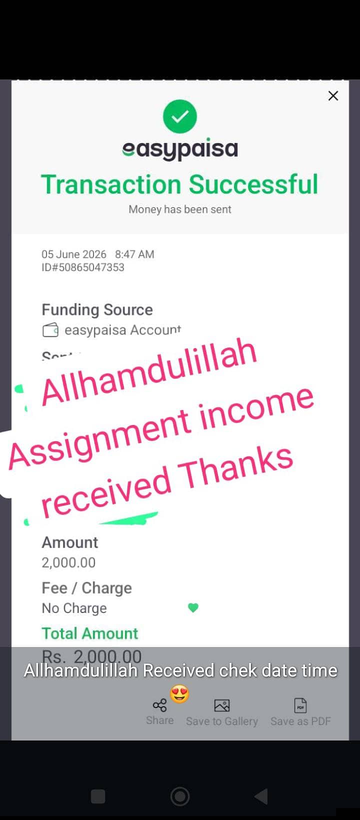 علامہ اقبال اوپن یونیورسٹی اسائمنٹ ورک 1