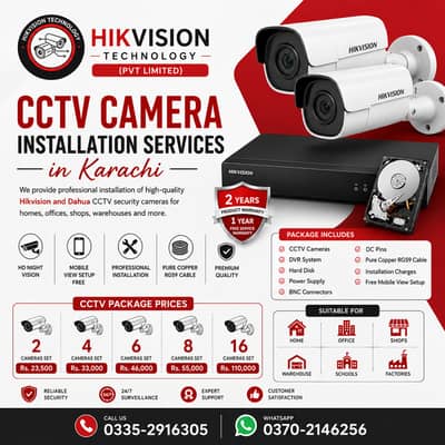 CCTV Camera Installation | Security Camera | Home & Office Security