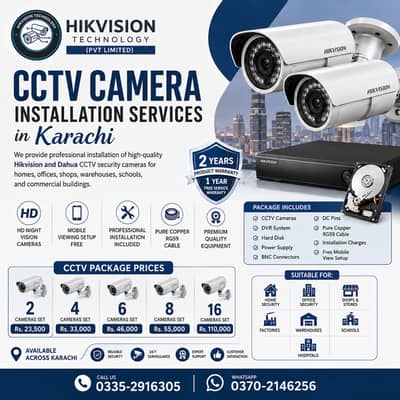 CCTV Camera | Security Camera HD Quality | Installation