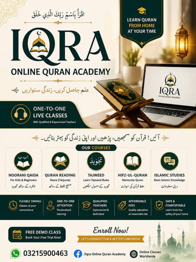 Online Quran Tutors Available
