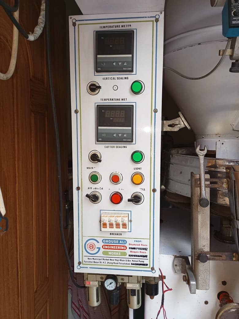 Automatic packing machine 1