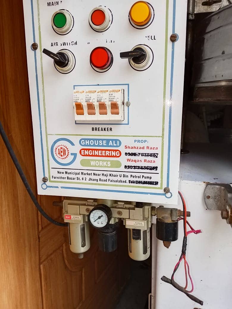 Automatic packing machine 7