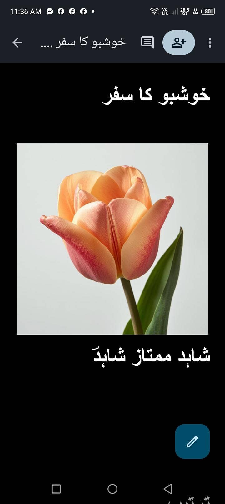 خوشبو کا سفر 3