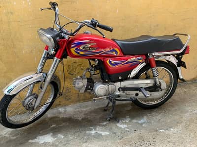CD 70 united