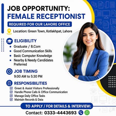 Female Receptionist Required – Lahore (Green Town / Kot Lakhpat)