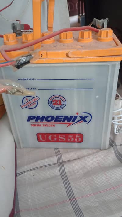 Battery 40ah