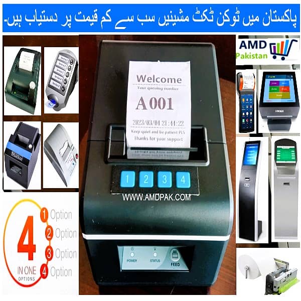 Thermal Printer Queue token number system Qmatic automatic Printer QMS 2