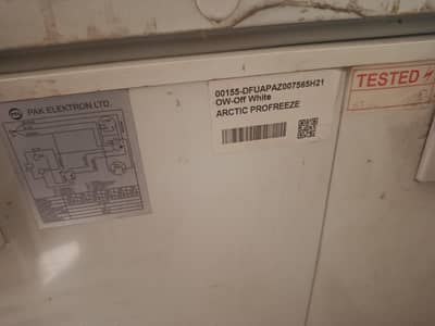 Pel Freezer