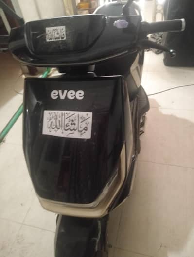 We t selling eve Gen-z  Good  condition 