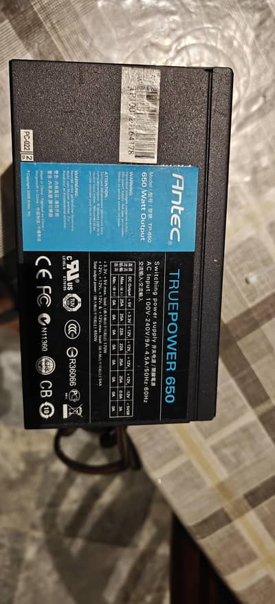 Antec 650w PSU