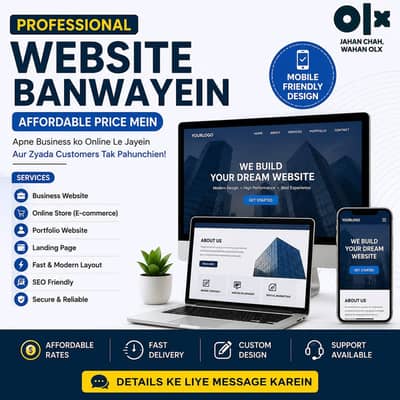 website development