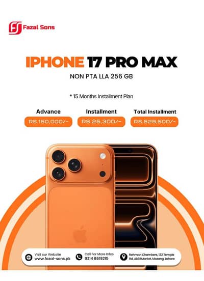 iPhone 17 Pro Max (256GB) Non PTA Available On Easy Installment Plan