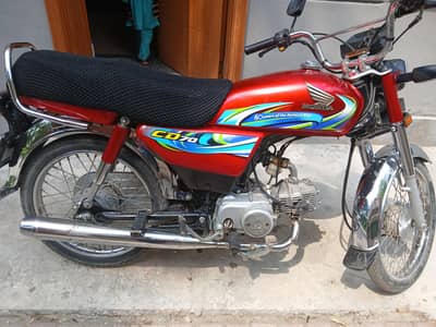 honda 70