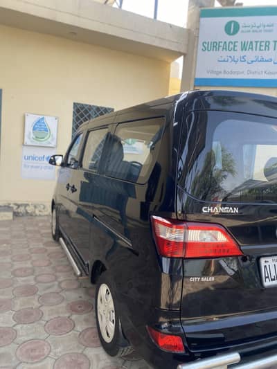 Changan Karvaan 2022