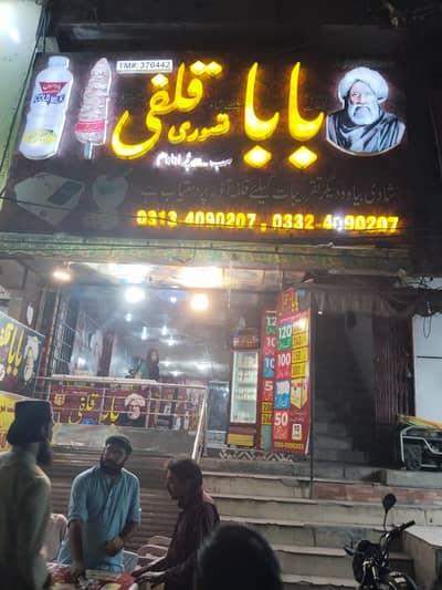 Shop basement for rent
