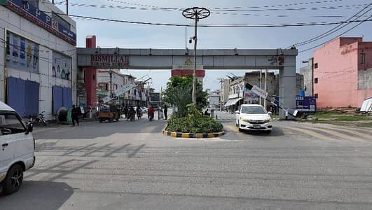 10 Marla Residential Plot 3 Sided Covered 60 Feet Main Double Road Prime Location Is Available For Sale In Bismillah Housing Scheme - Jinnah Block, Lahore