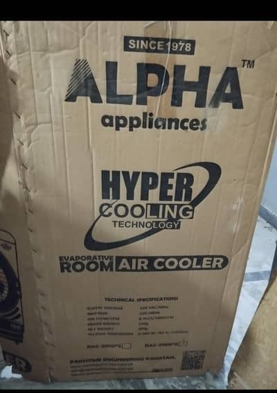 Alpha Air Cooler