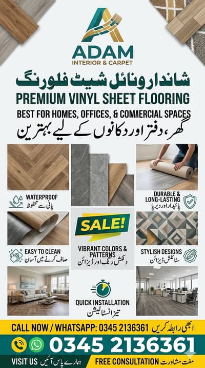Premium Vinyl Sheet Flooring - Wooden & Marble Designs | ADAM INTERIO