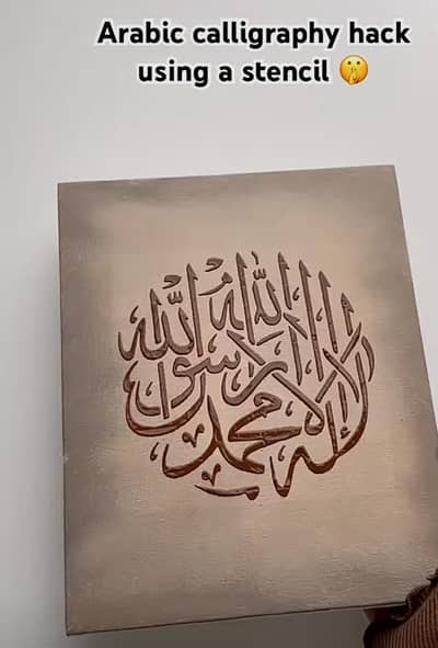 Hand painted Allah Muhammad canvas  all sizes  Chakwal
