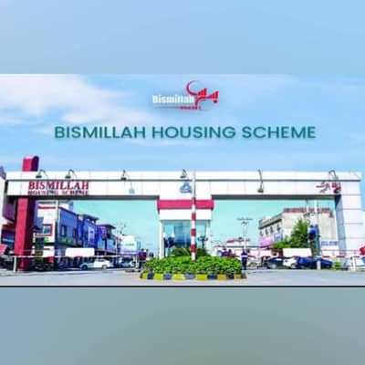 5 Marla Residencial Plot For Sale