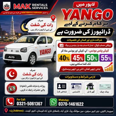 indriver || Yango Drivers Required || Driver Jobs || indriver Jobs