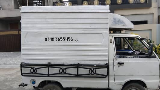 suzuki pickup 2015