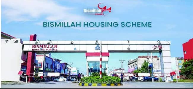 10 Marla Residencial Plot For Sale Jinnah Block