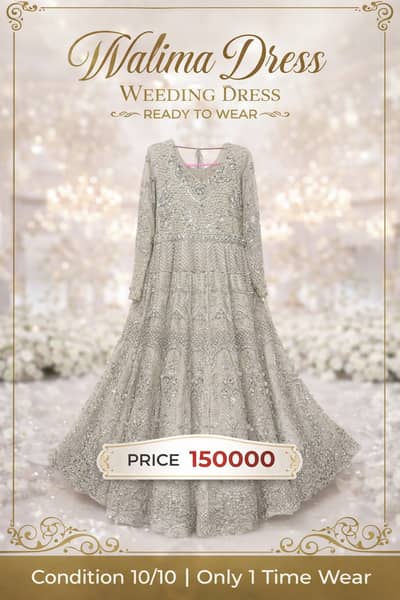 *WALIMA DRESS | party wear dress | ready to wear*
